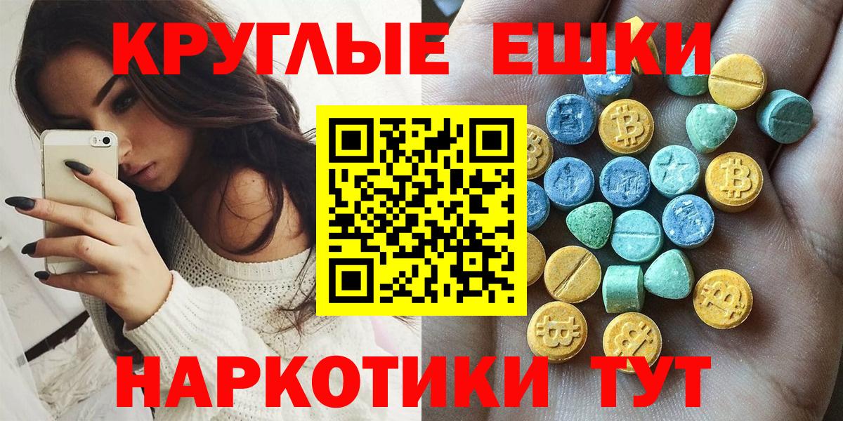 Экстази louis Vuitton  ЭКСТАЗИ бентли  Вход с VPN  Ярцево 