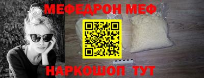 ПСИЛОЦИБИНОВЫЕ ГРИБЫ Ярцево