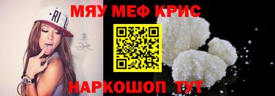 ALPHA-PVP Янаул