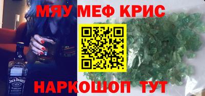 ПСИЛОЦИБИНОВЫЕ ГРИБЫ Ярцево