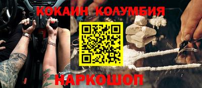марки nbome Шебекино