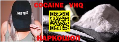 ALPHA-PVP Янаул