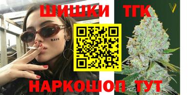 ПСИЛОЦИБИНОВЫЕ ГРИБЫ Ярцево