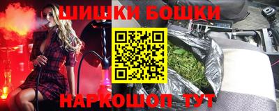 ALPHA-PVP Янаул