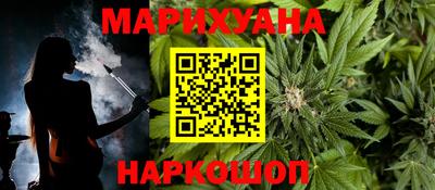 ПСИЛОЦИБИНОВЫЕ ГРИБЫ Ярцево