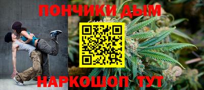 ALPHA-PVP Янаул