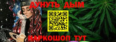 мет Шахты