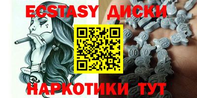 ПСИЛОЦИБИНОВЫЕ ГРИБЫ Ярцево