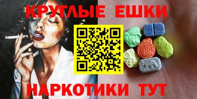 ALPHA-PVP Янаул