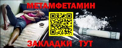 ALPHA-PVP Янаул