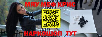ALPHA-PVP Янаул
