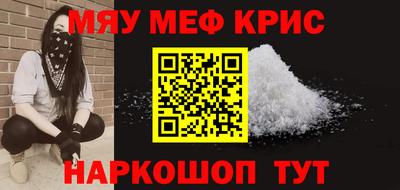 ПСИЛОЦИБИНОВЫЕ ГРИБЫ Ярцево