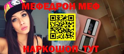 jwh Шелехов