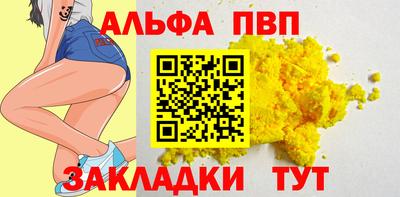 ПСИЛОЦИБИНОВЫЕ ГРИБЫ Ярцево