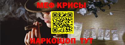 ALPHA-PVP Янаул