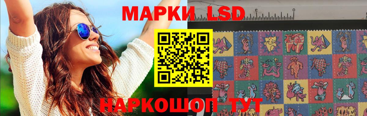 LSD-25 экстази кислота  Лсд 25 экстази кислота  Ярцево  Вход с VPN 