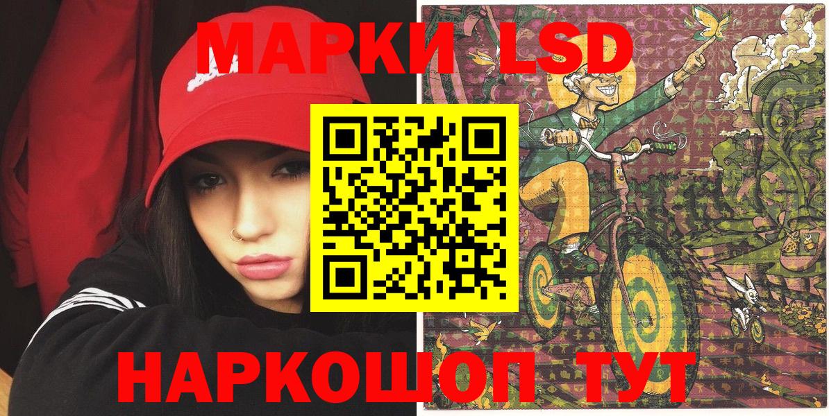 Марки NBOMe 1500мкг Ярцево