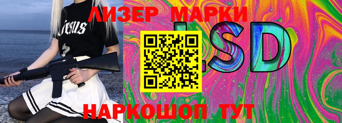 Марки NBOMe 1,8мг  Марки NBOMe 1,8мг  Вход с VPN  Ярцево 