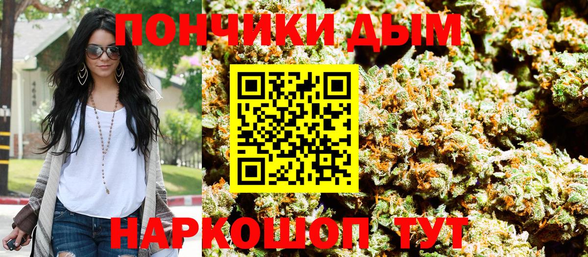Марихуана тримм  Каннабис гибрид  Ярцево  Конопля конопля  Вход с VPN 