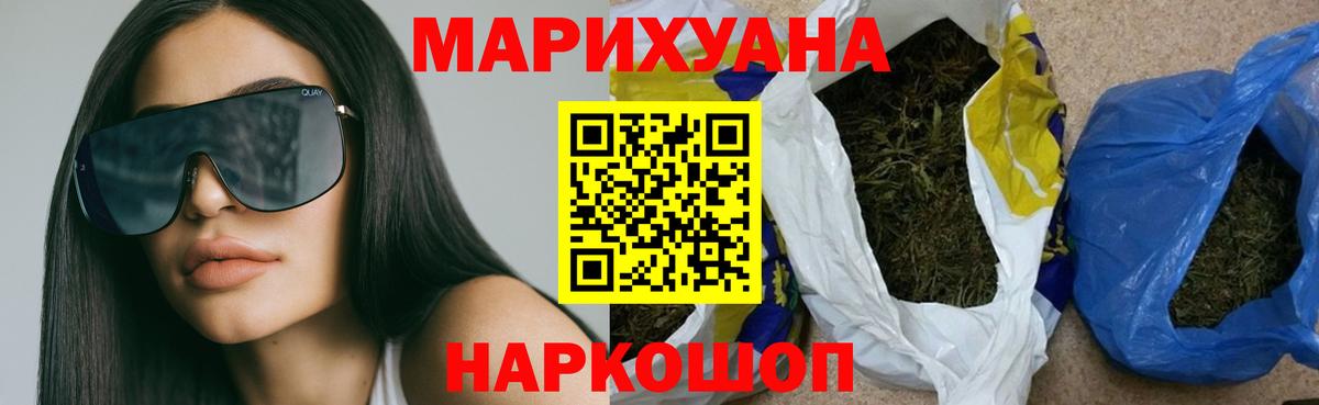 Меф   ГАШ  Марихуана  Ярцево  MDMA  Вход с VPN  COCAIN  Вейп ТГК 